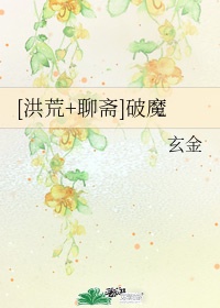污小说公交车在线阅读