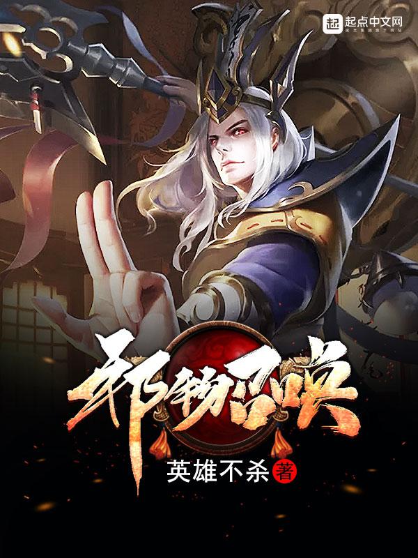 杂交乱高h辣黄文np