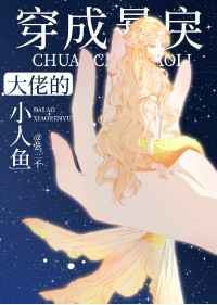 刀剑神域16.5漫画