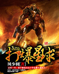 我的老公是条狗阅读小说