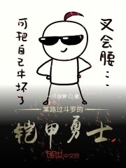 电梯梅开二度