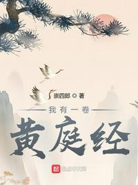 催眠冷艳美夏舒兰非绿版