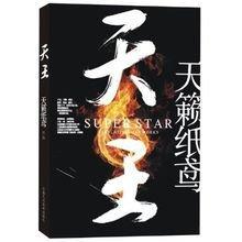 我的第一次好疼 自述