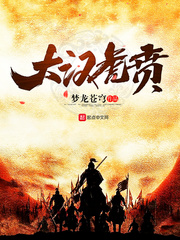 刘老根5
