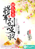 情难自制无删减版翁虹