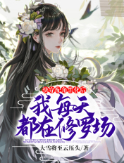 给女生口