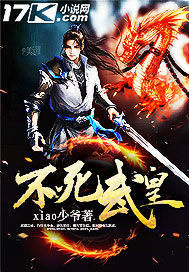 全职法师漫画免费阅读下拉式六漫画