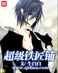 RISE OF EROS