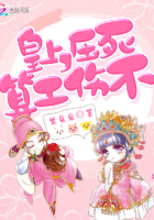 想闻语文老师的鞋子的视频