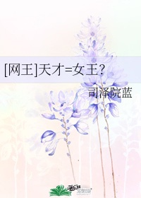 掌御天下有多少女主
