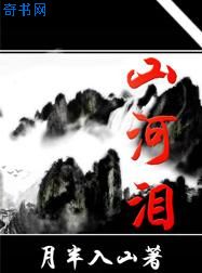 母息子中文字幕经典
