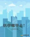 美女扒开尿口让男人桶进