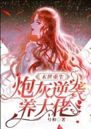 撞开宫口双性h