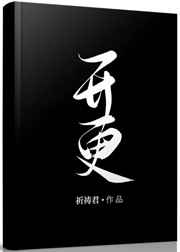 大国战隼