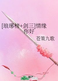 守望都市在线观看