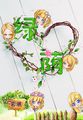 男女后式入门动态图片