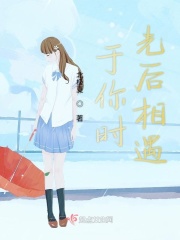 济公传2024陈孟奇版