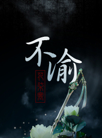 带我回家