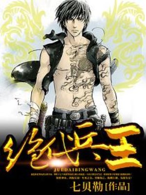 透视小渔民