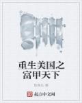 亚洲 中文 字幕永久免费