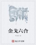一个日一个女