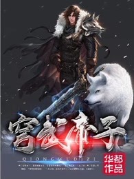 真心话大冒险图片六条