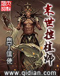 我和我的家乡在线播放