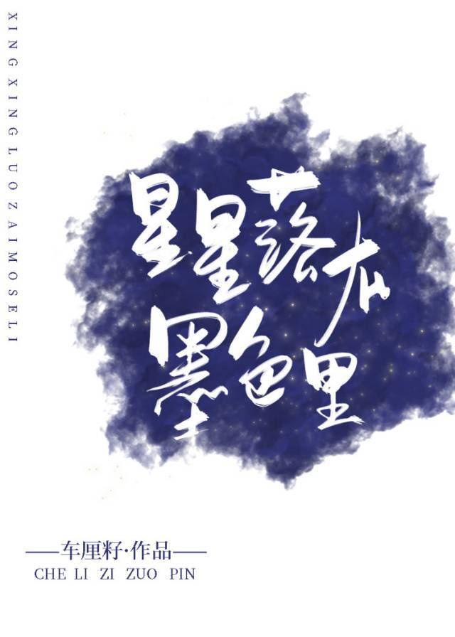恶魔冷枭的替罪妻小说
