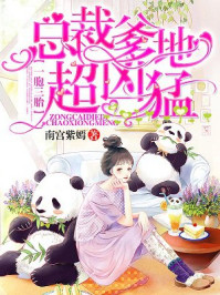 一个百万富翁的初恋