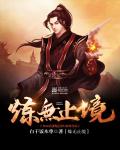 上位2电影在线观看