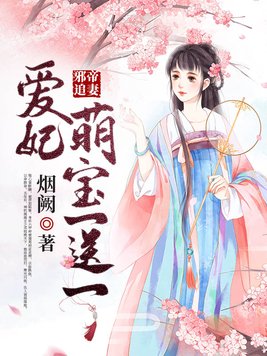 挽妻一族电影完整版