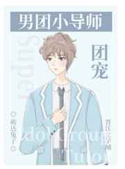 农夫山泉有点甜高清未删减版