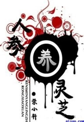 老公服用了达泊西汀真实感受