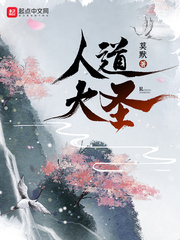 小妖精抬起来自己动好不好