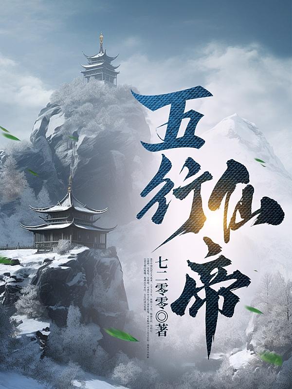 禁宫八大酷刑完整版