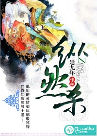 九岁人生