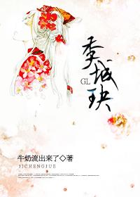 易易亲电影在线观看