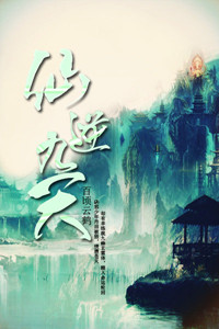 倪红霞第二部