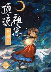 蔷薇珍宝阁