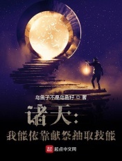 元龙战尊周元