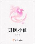 真爱找麻烦电视剧全集在线观看