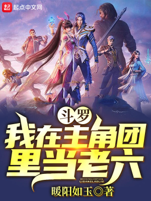 穿书被书里的受压了修真推文