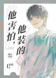 没交作业被老师C了一节课