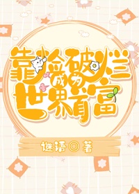 妈妈的朋友影院