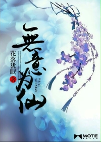 校花被折磨阴部的作文