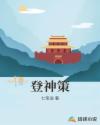 衣服被扒开强摸双乳美女动态图