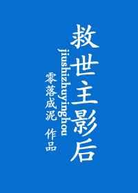 农夫山泉有点甜高清未删减版