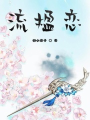 弥留之际的爱丽丝