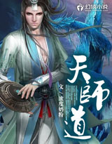 清炭