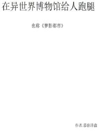 风起陇西剧情介绍